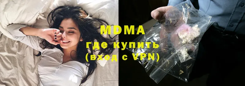 mega как войти  Волгоград  MDMA молли 