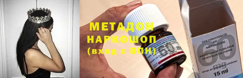 купить  сайты  Волгоград  omg маркетплейс  Метадон белоснежный 